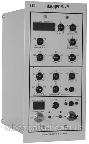 Купити Пристрій регулює ІЗОДРОМ-УМ, ціна 1 ₴ - Prom.ua (ID# 658626830)
