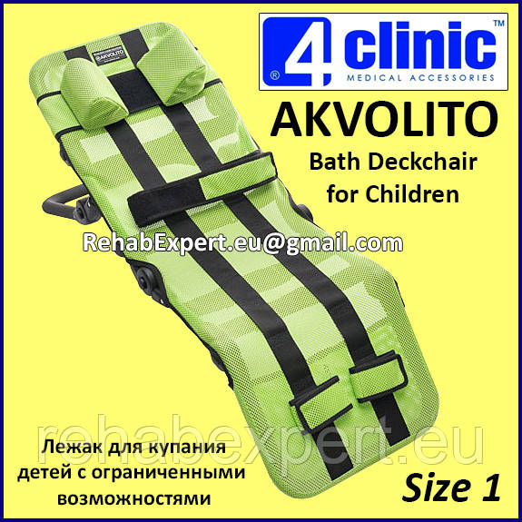 Лежак для купання дітей з обмеженими можливостями 4 Clinic AKVOLITO Bath Deckchair Children Size 1