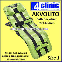 Лежак для купання дітей з обмеженими можливостями 4 Clinic AKVOLITO Bath Deckchair Children Size 1