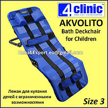 Лежак для купання для дітей з обмеженими можливостями AKVOLITO Bath Deckchair Children Size 3 до 140cm