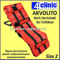 Лежак для купання для дітей з обмеженими можливостями 4 Clinic AKVOLITO Bath Deckchair Children Size 2