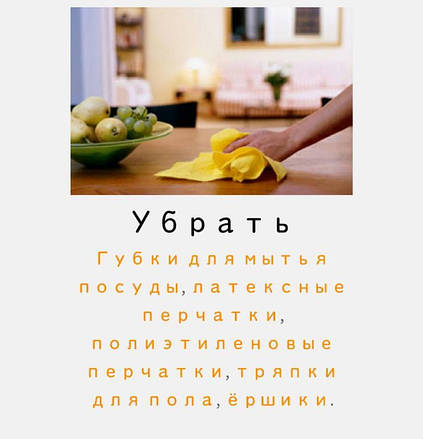 Основні напрямки виробництва