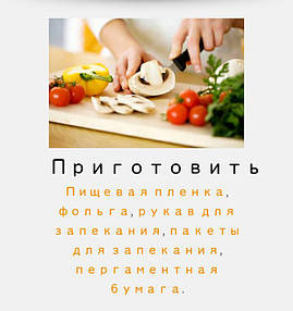 Основні напрямки виробництва 2