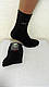 Шкарпетки чоловічі зимові махрові (чорний) - фото 2 - id-p655556633
