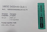 Акумулятор Videx Li-Ion 18650 (без захисту) 3400 mAh (ток 6 А), фото 7