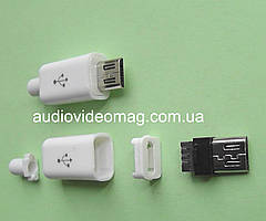 Штекер micro USB 5pin для пайки на кабель, білий