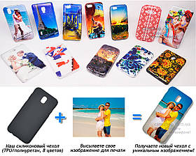 Друк на чохлі для Samsung Galaxy J7 2017 J730 / J7 Pro 2017 (Силікон/TPU)