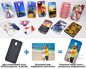 Друк на чохлі для Samsung Galaxy J3 2017 J330 (Силікон/TPU)