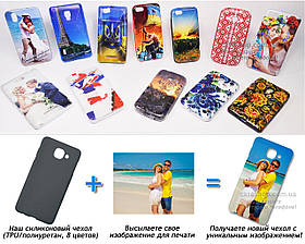 Друк на чохлі для Samsung Galaxy J7 Max 2017 G615F (Силікон/TPU)