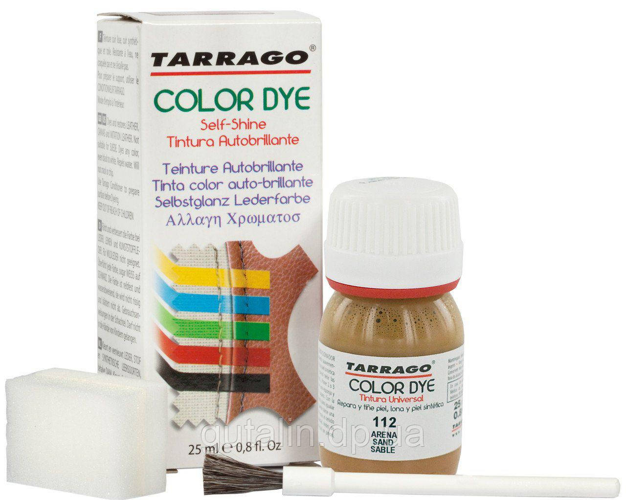 Барвник для гладкої шкіри та текстилю Tarrago Color Dye 25 мл колір темний пісок (112)