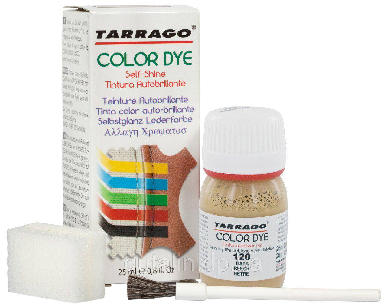 Барвник для гладкої шкіри та текстилю Tarrago Color Dye 25 мл колір бук (120)