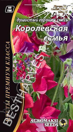 Насіння квітів Запашний горошок «Королівська сім'я» суміш 0.5 грам, фото 2