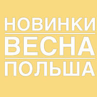 Новинки весняних дитячих головних уборів з Польщі