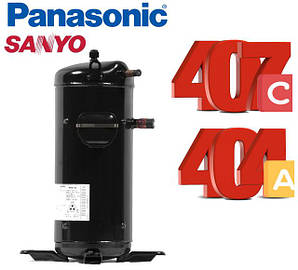 Компресор Panasonic (SANYO), R407C / R404A