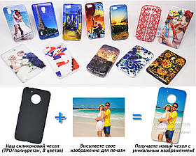 Друк на чохлі для Motorola Moto G5 XT1676 (Силікон/TPU)