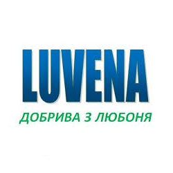 LUVENA/ЛЮВЕНА ДОБРИВА ПОЛЬЩА