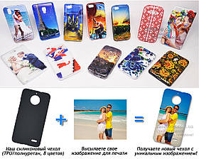 Друк на чохлі для Motorola Moto E4 XT1762 (Силікон/TPU)