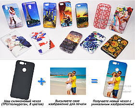 Друк на чохлі для Huawei Nova 2 Plus (Силікон/TPU)