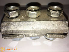 Купить Зажим плашечный ПА-3-2: продажа, цена в Киеве, Украина. арматура ...