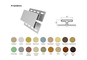 Н - профіль з'єднувальний - білий, кольоровий.