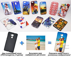Друк на чохлі для Huawei Honor 5c / GT3 Dual Sim (Силікон/TPU)