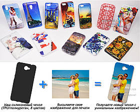 Друк на чохлі для Huawei Y7 2017 / Nova Lite+ (Силікон/TPU)