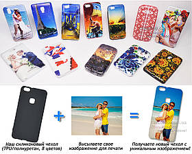 Друк на чохлі для Huawei P10 Lite (Силікон/TPU)