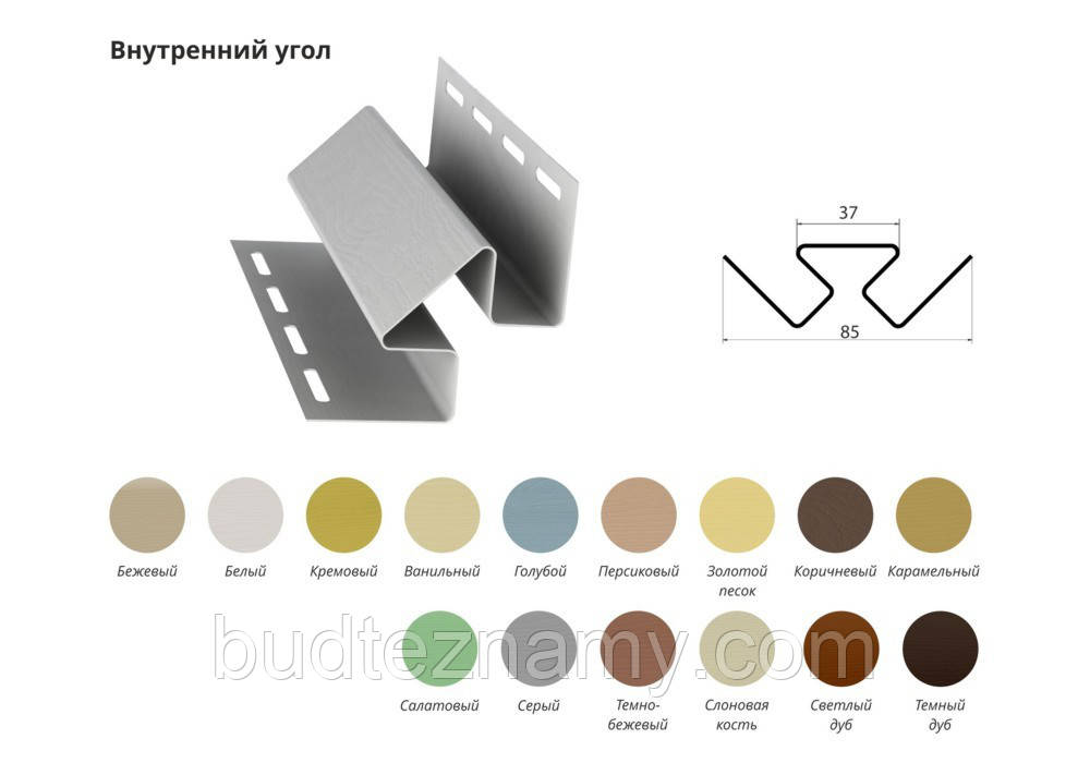 Внутрішній кут - коричневий.