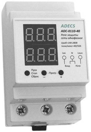 Реле захисту мережі однофазне ADC-0110-40A + БЕЗПЛАТНА ДОСТАВКА, фото 2