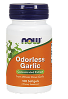 Часник без запаху / NOW - Odorless Garlic (100 softgels)