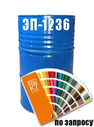 Фарба Емаль епоксидна (атмосферостійка для кольорових металів) ЕП-1236
