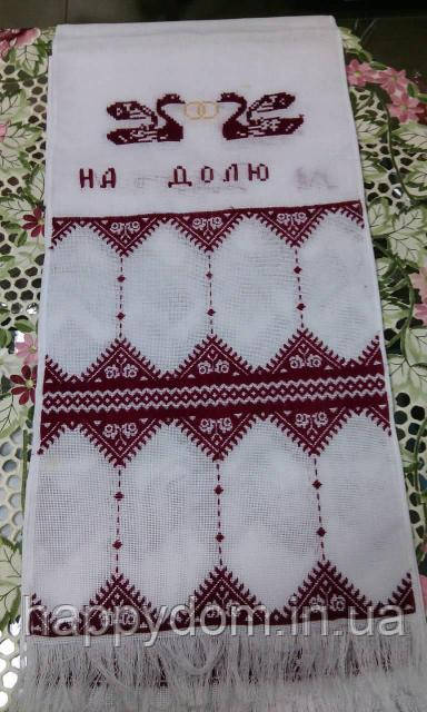 Рушник вишитий 500-03