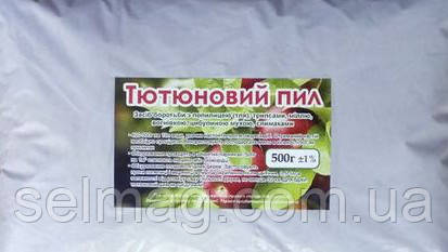 Тютюновий пил (тютюновий пил) 500 г