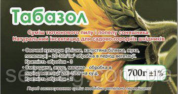 Табазол 700 г (зольно-тютюнкова суміш).