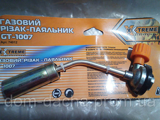 ГАЗОВИЙ РЕЗАК X-TREME GT-1007, фото 2