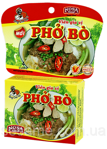 Купить Вьетнамские натуральные специи для супа Pho Bo (Фо Бо) 75г ...