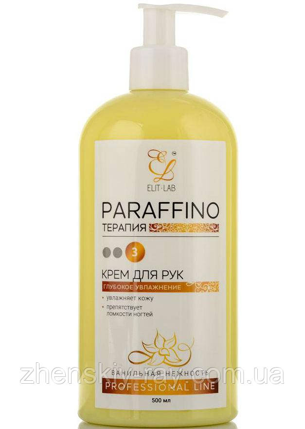 Elit Lab крем для рук Paraffino (ваніль), 500 мл
