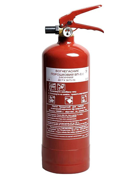 Вогнегасник ВП-2, фото 1