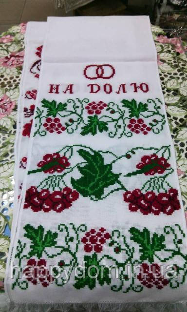 Рушик вишитий 600-05