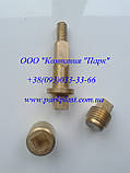 Клапан до вентиля ВК-94. Запчастини до кисневого вентиля. Мін. замовлення - 50шт, фото 2
