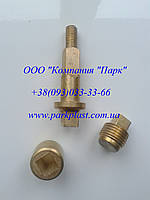 Запчастини до кисневого вентиля ВК-94. Клапан, шпиндель, муфта. Мін. замовлення - 50шт