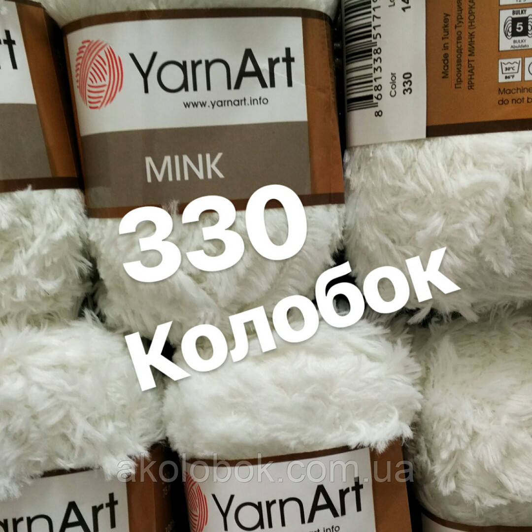Турецкая пряжа вязания YarnArt mink(минк) меховая зимняя пряжа - 330 белый - фото 2 - id-p588459999