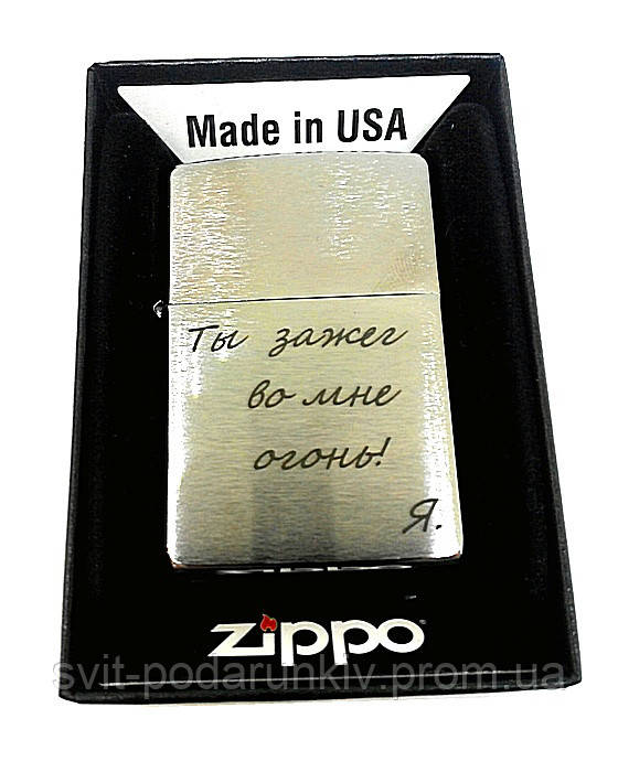 Гравіювання на запальничці Zippo