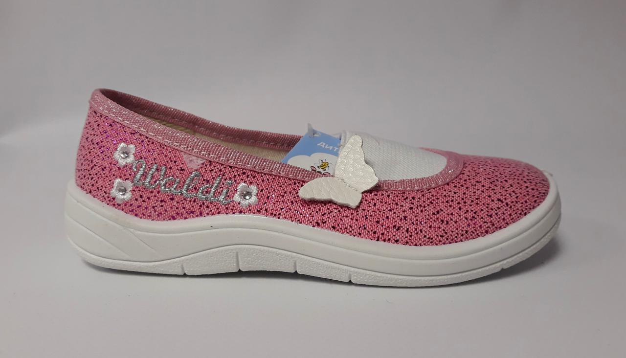 Взуття для дівчаток Текстиль Аліса Розмір 25 Рожевий металік 277-505/603(25) Waldi Україна
