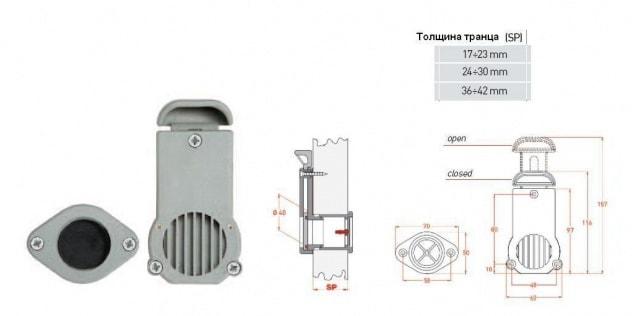купить сливной клапан для лодки пвх - клапан Bravo - водосливной клапан на транец лодки