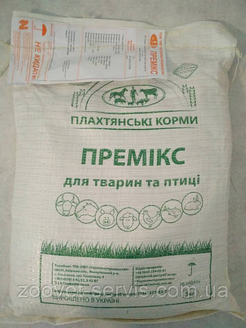 Премікс 1% для дійних корів з надоєм 3,5-5 т. л Зоовіт-Молочна корівка 1%, фото 2