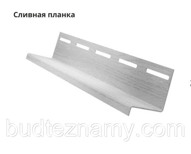Відлив (зливна планка) "Docke" пломбір - 3000 мм.