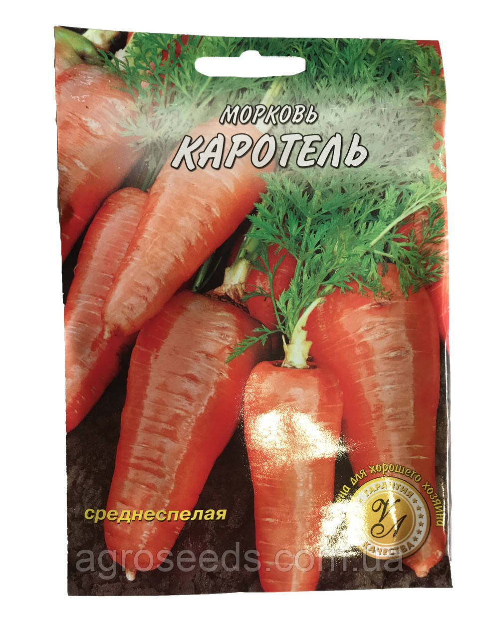 Насіння моркви Каротель 20 г