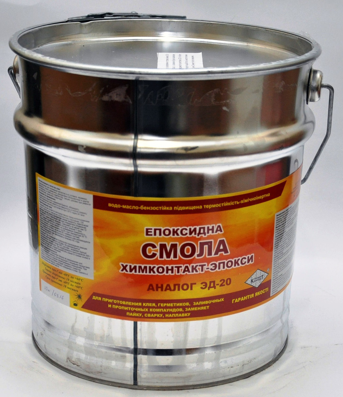 Епоксидна смола. Аналог ЕД 20 (Розфасовка 10 кг), фото 1