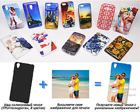 Друк на чохлі для OnePlus X (Силікон/TPU)